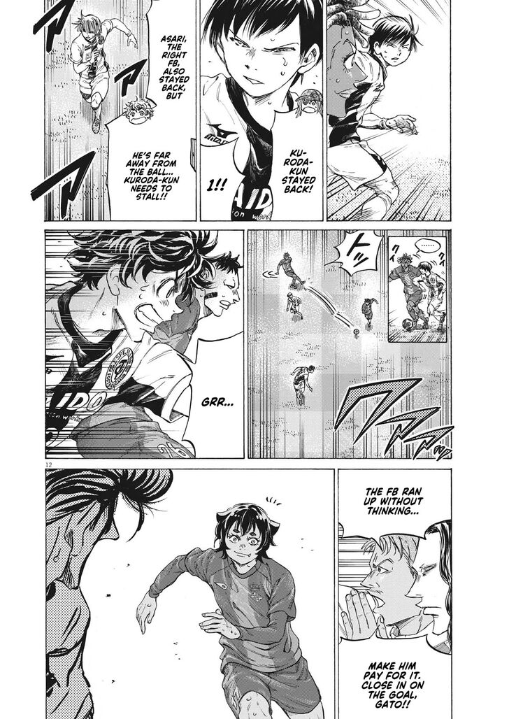Ao Ashi, Chapter 351 image 12